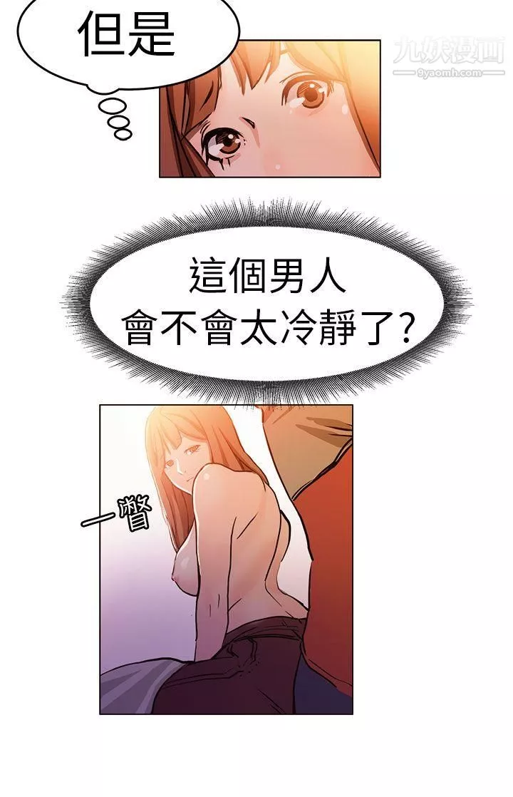 派爱达人-2施工现场的所长[中] - 图片 5