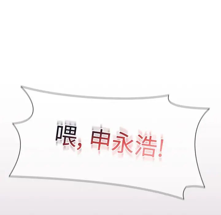 小孩子才做选择第72话