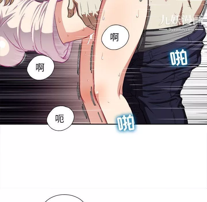 由莉的秘密第31話