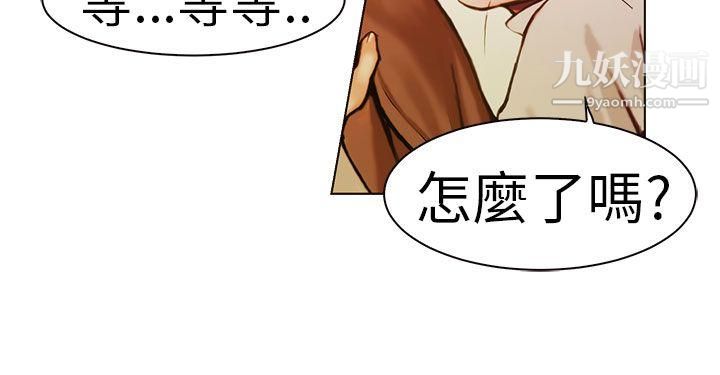 派爱达人2施工现场的所长[中]