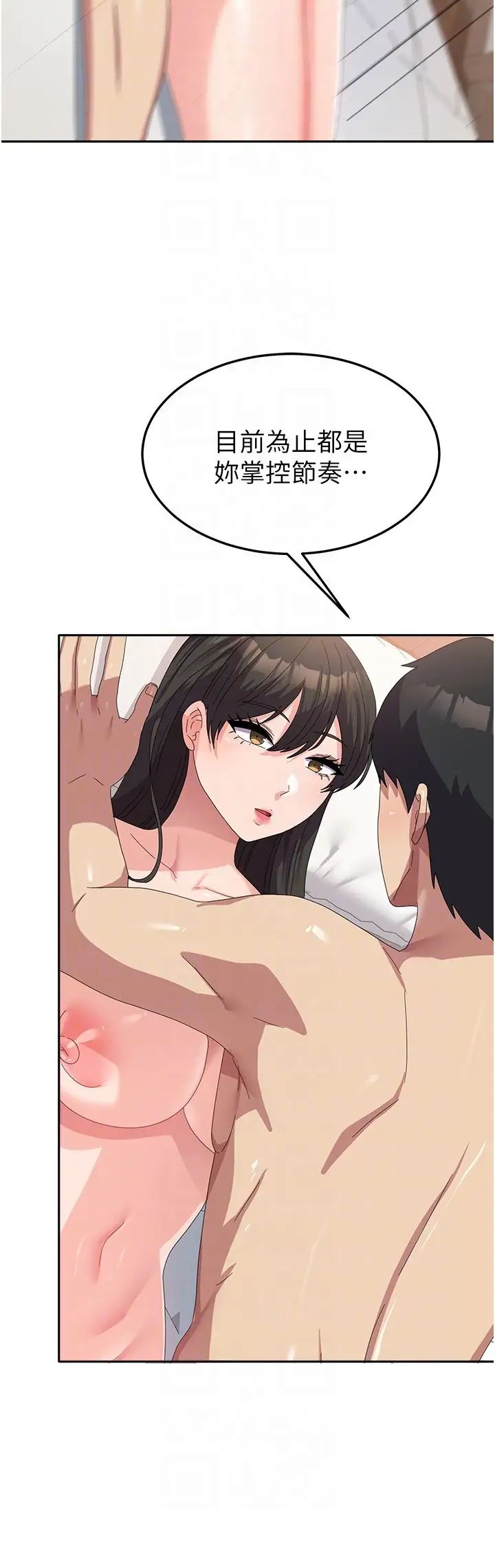 國軍女大生第39話-純真的取精技巧