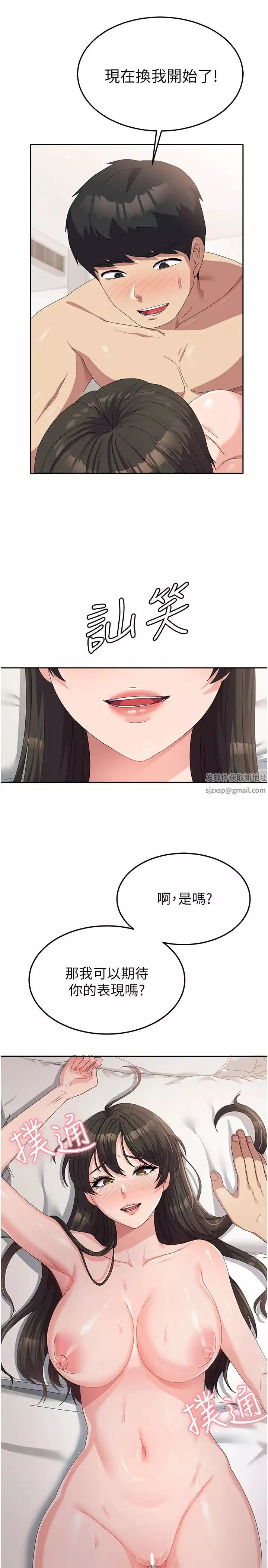 國軍女大生第39話-純真的取精技巧