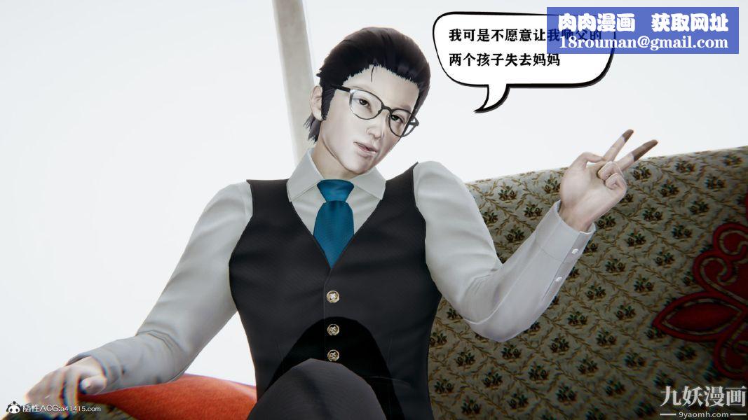 [3D]总裁的夫人沈卉宜01-04+后传第03章【第04话】