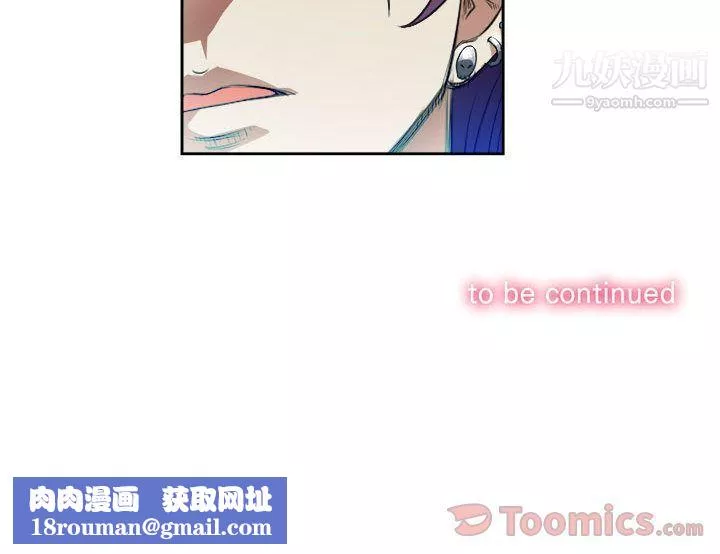 由莉的秘密第31話