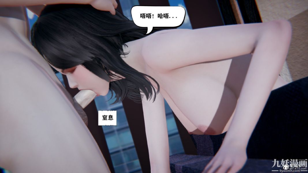 [3D]总裁的夫人沈卉宜01-04+后传第03章【第04话】