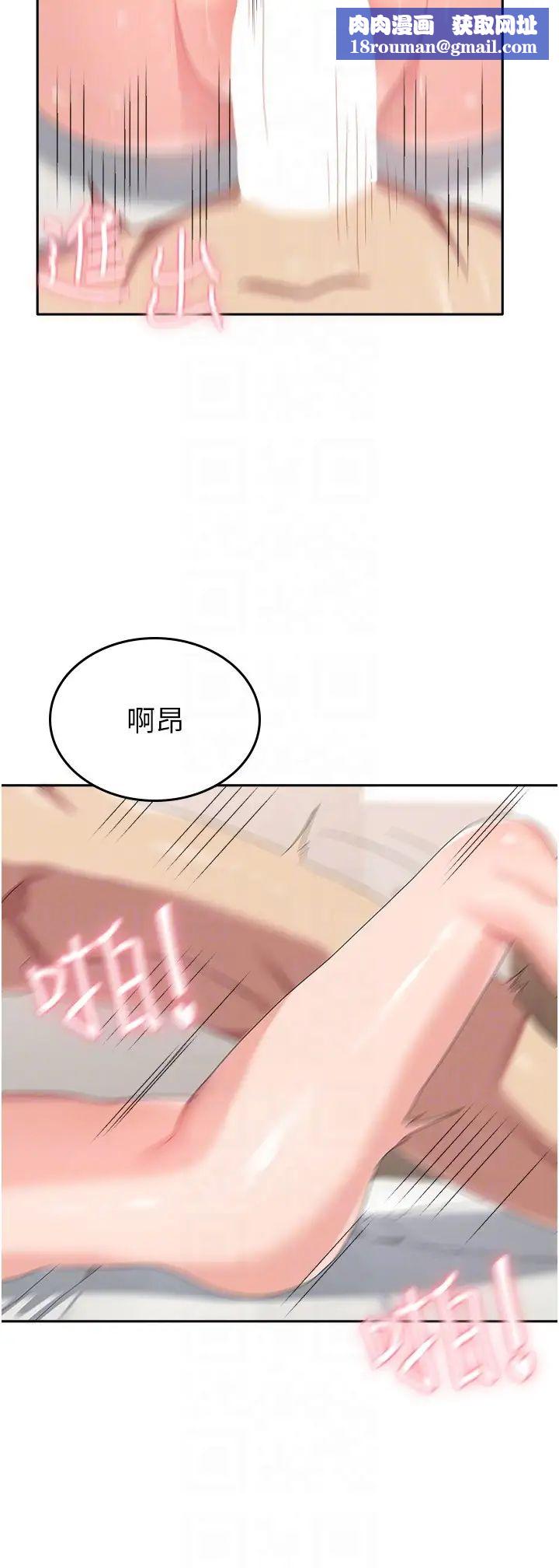 国军女大生第40话-就这样轻易沦陷…?