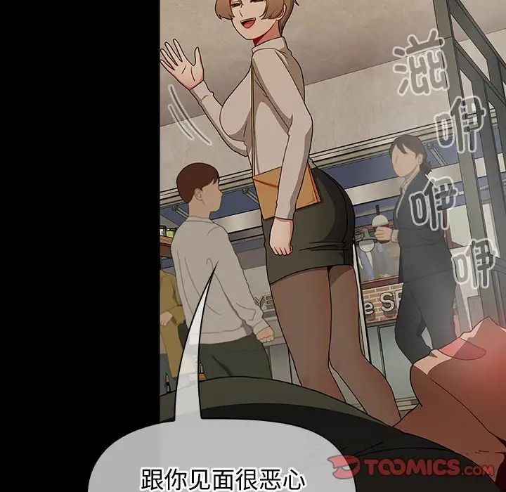 小孩子才做选择第72话