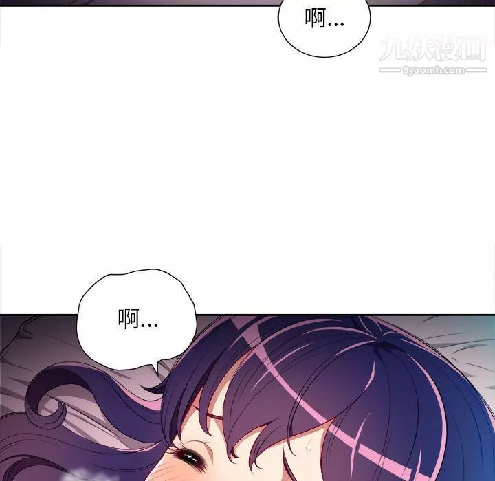 由莉的秘密第32話
