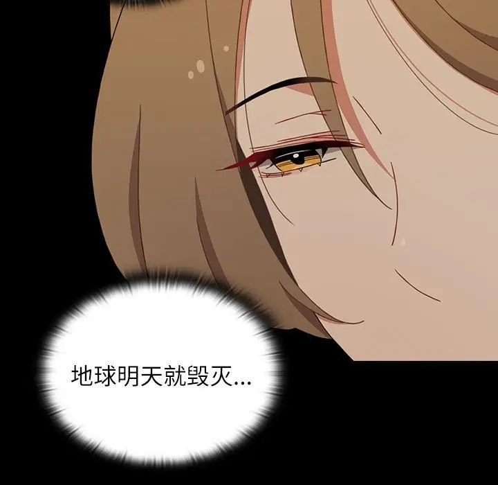 小孩子才做选择第72话