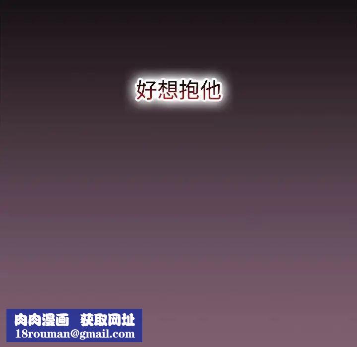 小孩子才做选择第72话