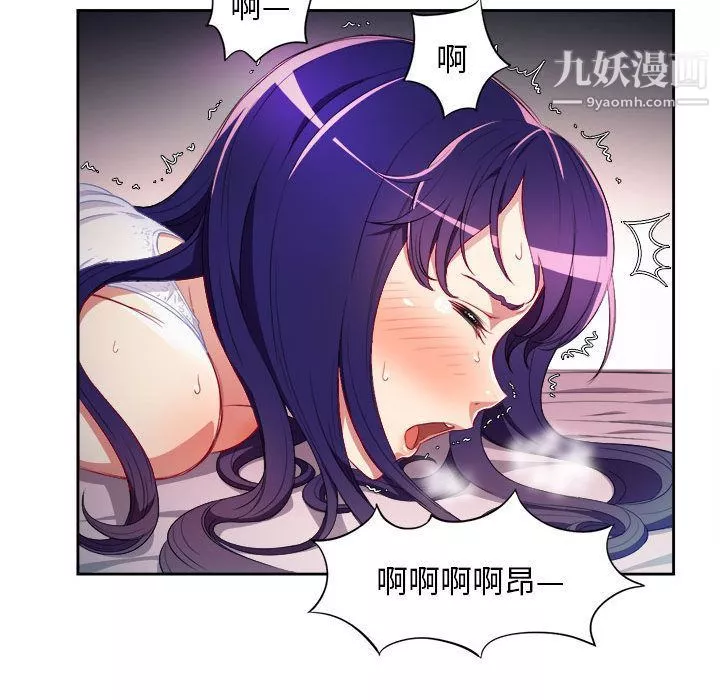 由莉的秘密-第32话 - 图片 39