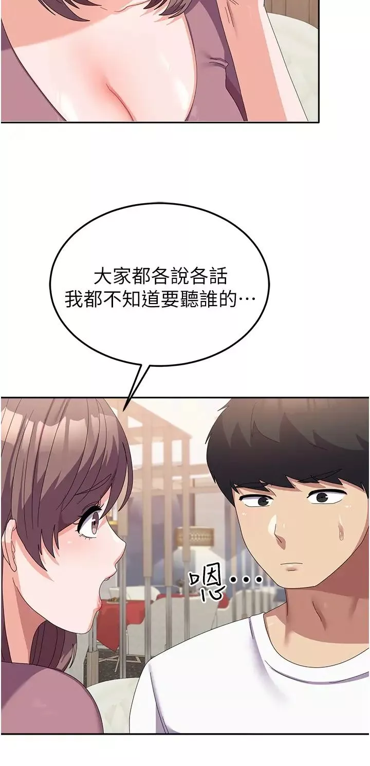 国军女大生-第41话-徐嘉玲迫切的手势 - 图片 13