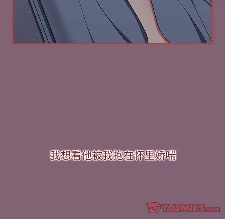 小孩子才做选择第72话