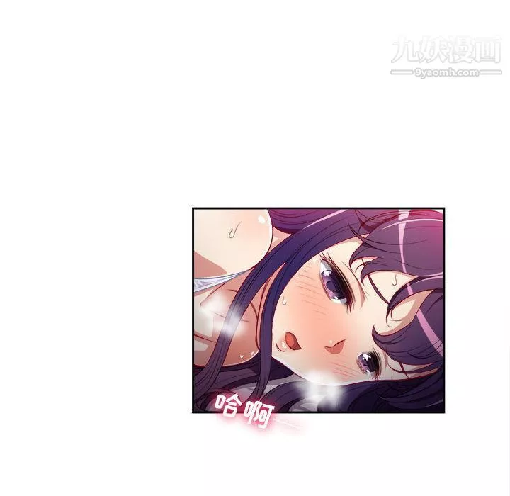 由莉的秘密第32話