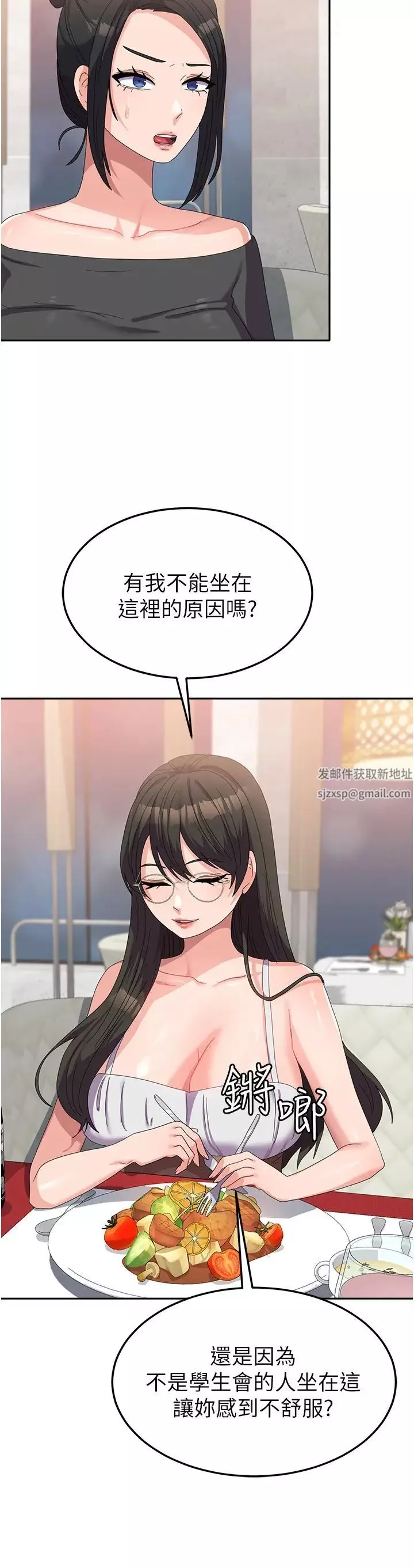 国军女大生-第41话-徐嘉玲迫切的手势 - 图片 17