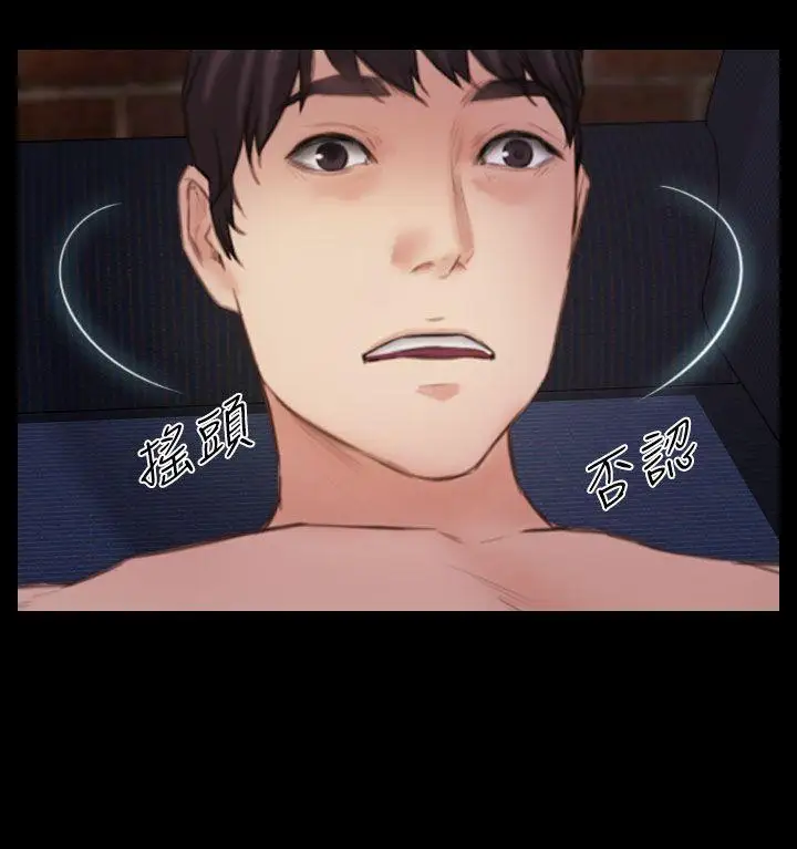 学妹别放肆第4话