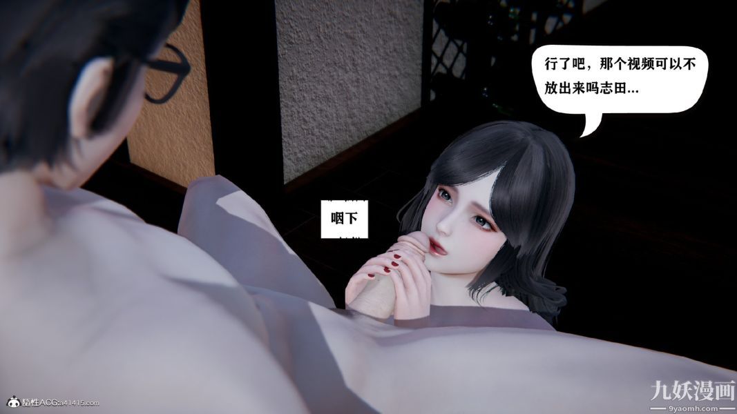 [3D]总裁的夫人沈卉宜01-04+后传第03章【第05话】