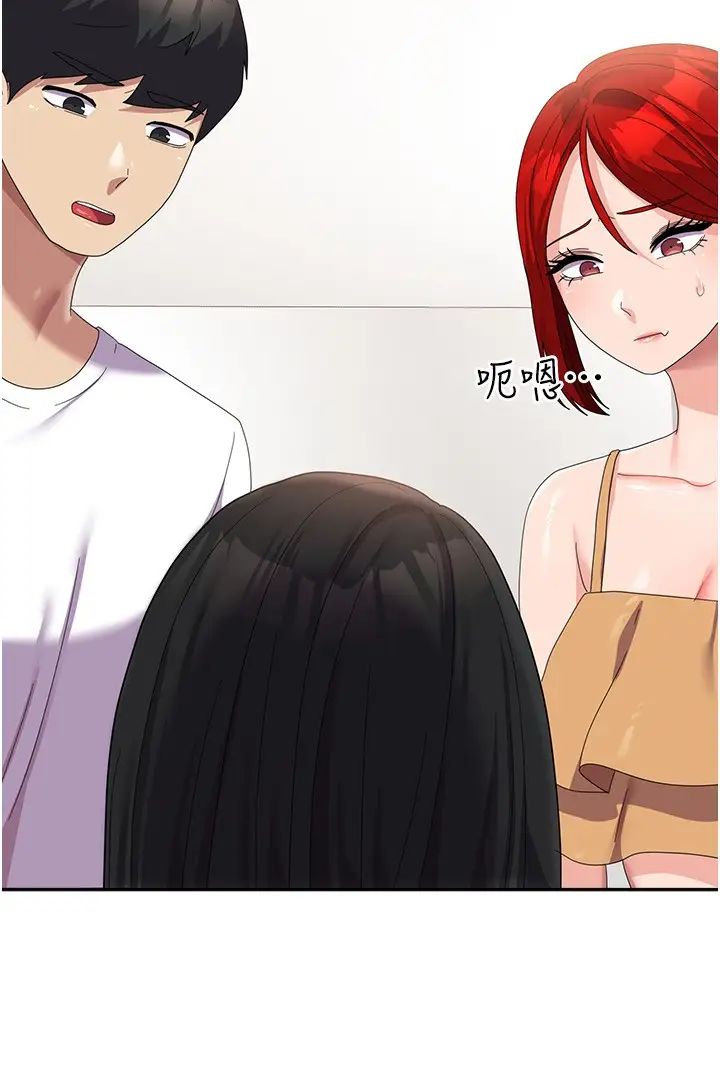 国军女大生第41话-徐嘉玲迫切的手势