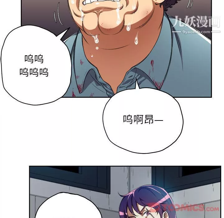 由莉的秘密-第32话 - 图片 60