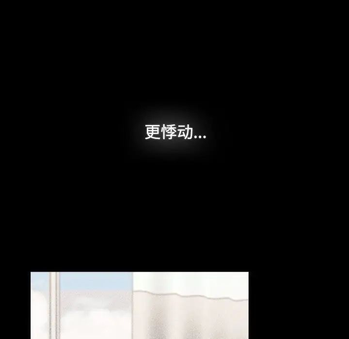 小孩子才做选择第72话