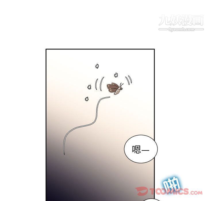 由莉的秘密第32話