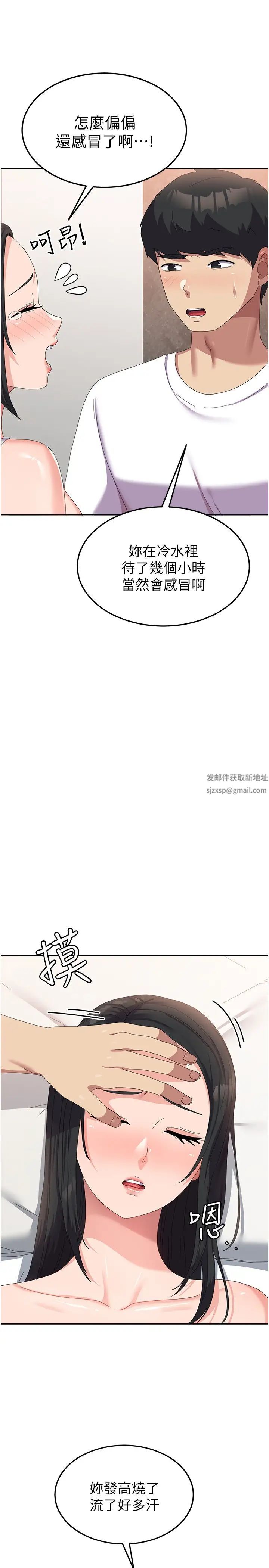 国军女大生第42话-妳都湿透瞭