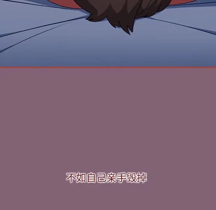 小孩子才做选择第72话