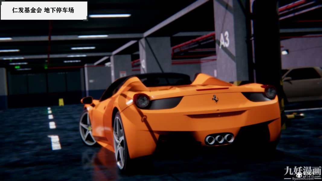 [3D]總裁的夫人沈卉宜01-04+後傳第04章【第01話】