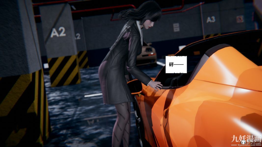 [3D]总裁的夫人沈卉宜01-04+后传第04章【第01话】