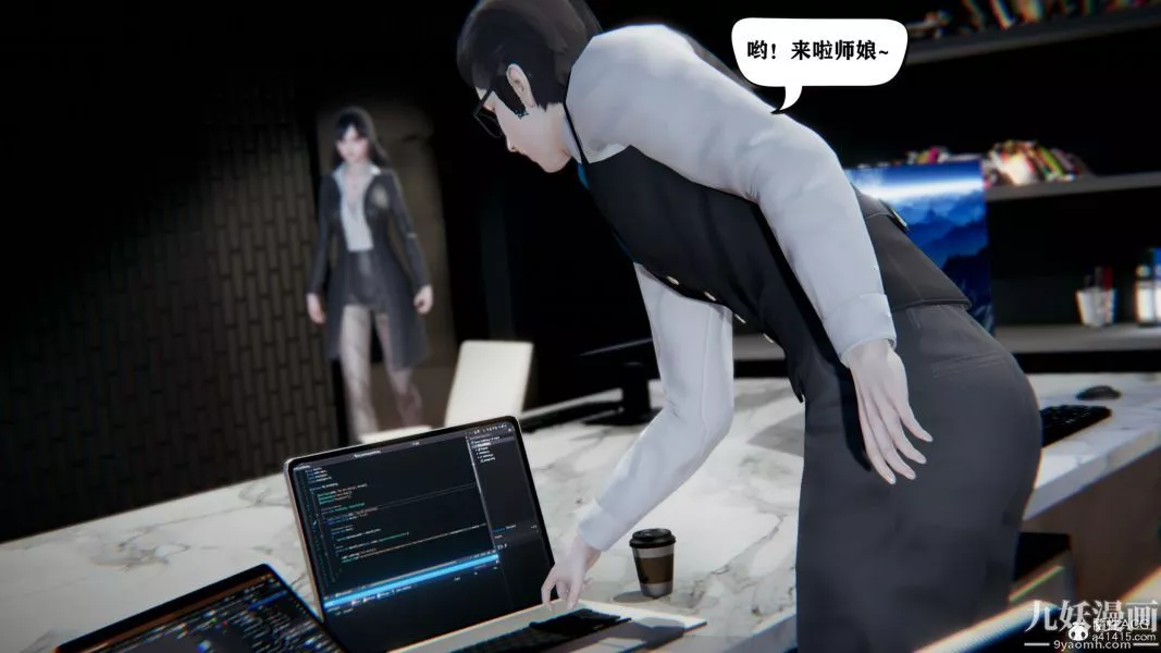 [3D]总裁的夫人沈卉宜01-04+后传-第04章【第01话】 - 图片 14
