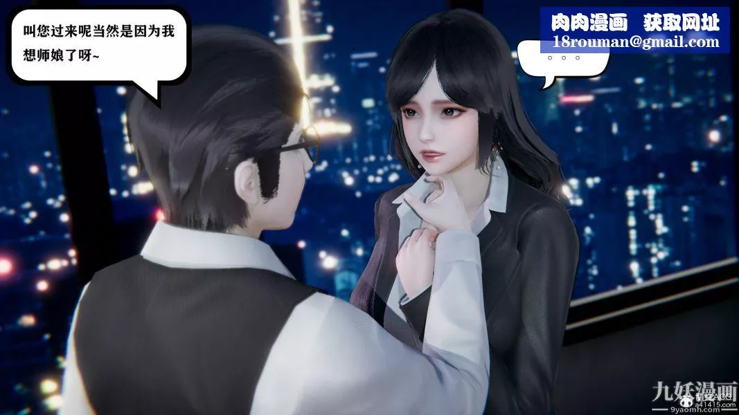 [3D]總裁的夫人沈卉宜01-04+後傳第04章【第01話】