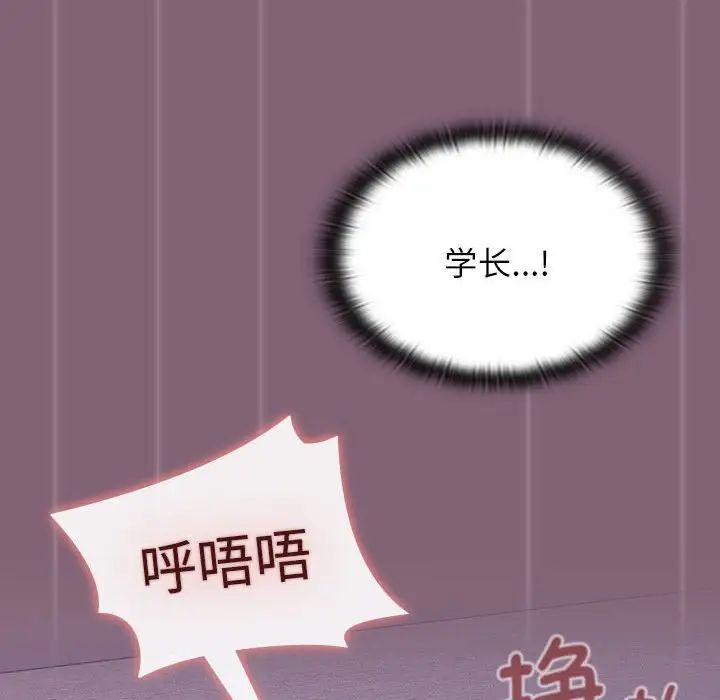 小孩子才做选择第72话