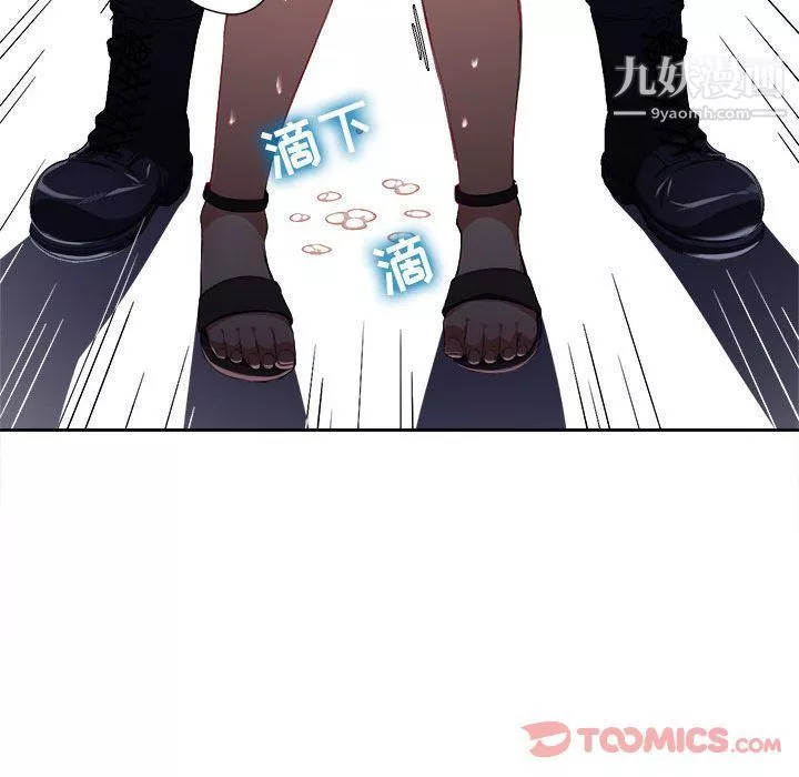 由莉的秘密第32話