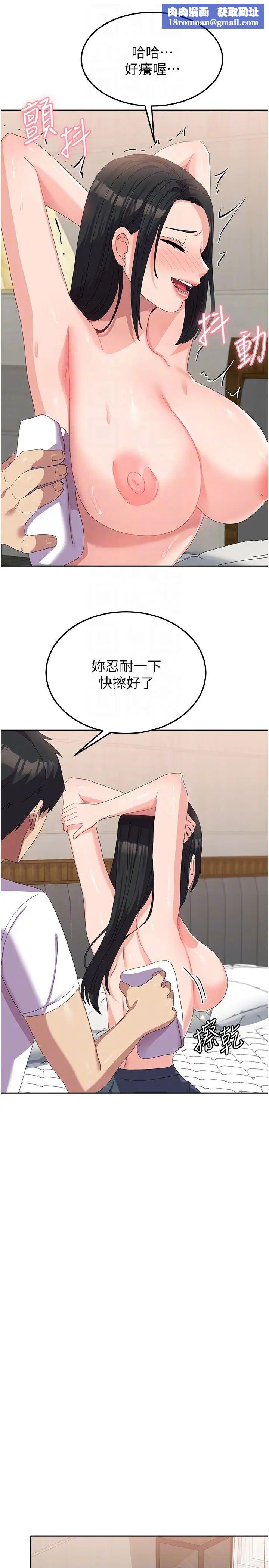 国军女大生第42话-妳都湿透瞭