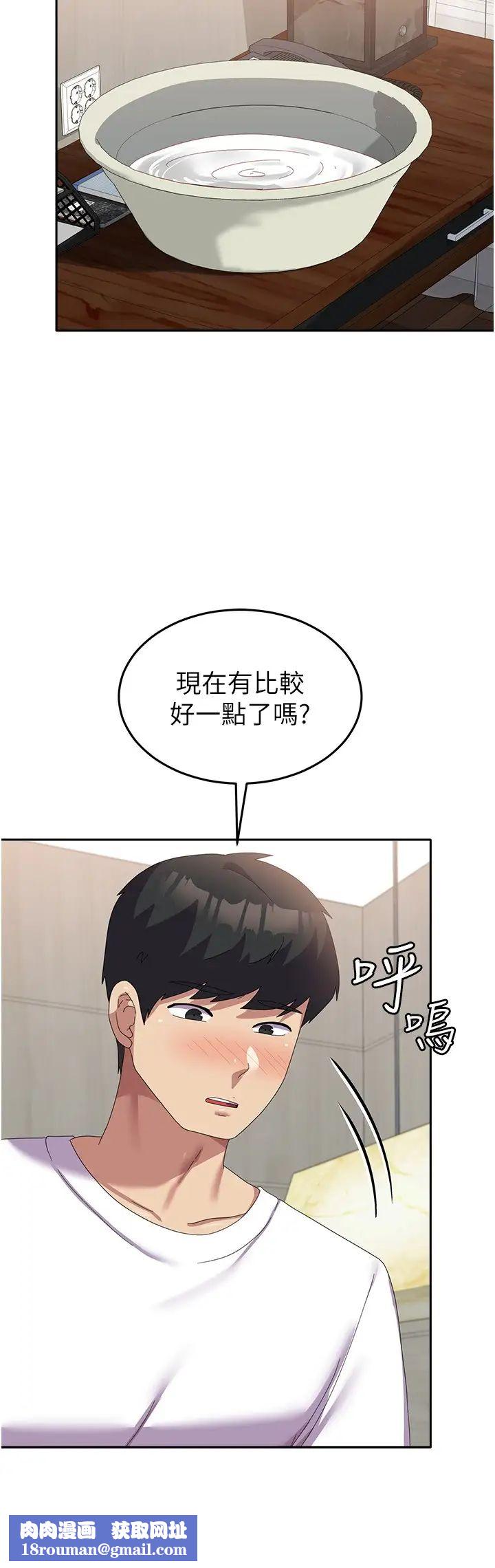 国军女大生第42话-妳都湿透瞭