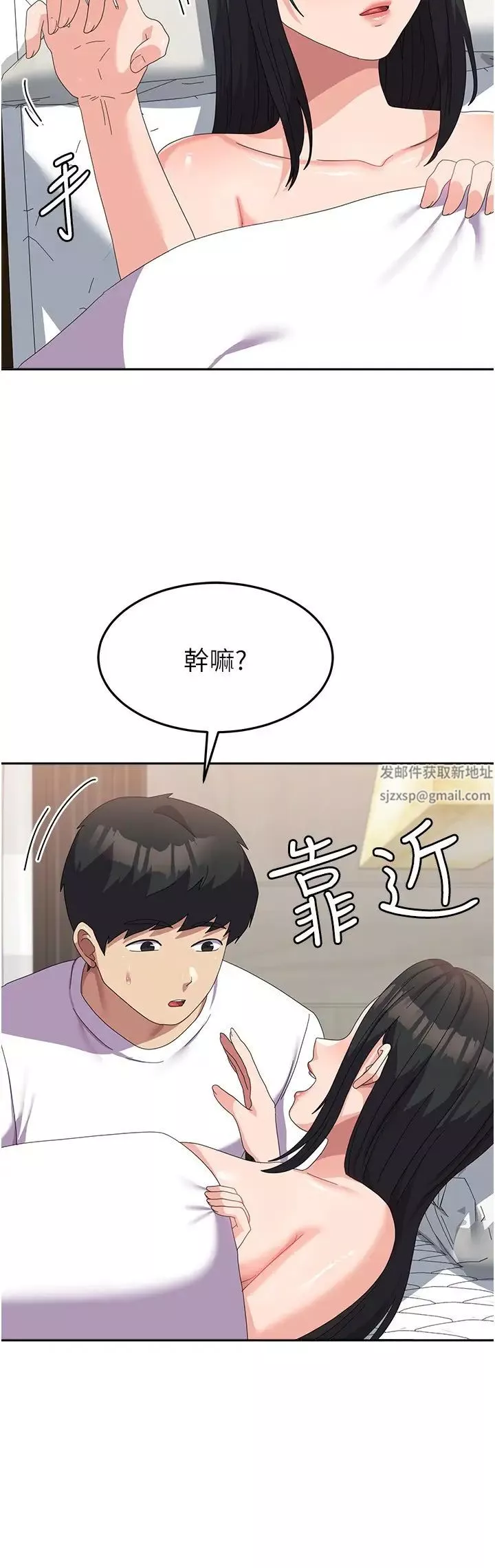 国军女大生-第42话-妳都湿透瞭 - 图片 21