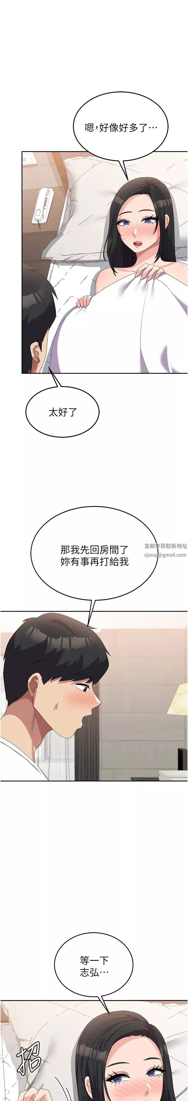 國軍女大生第42話-妳都濕透瞭