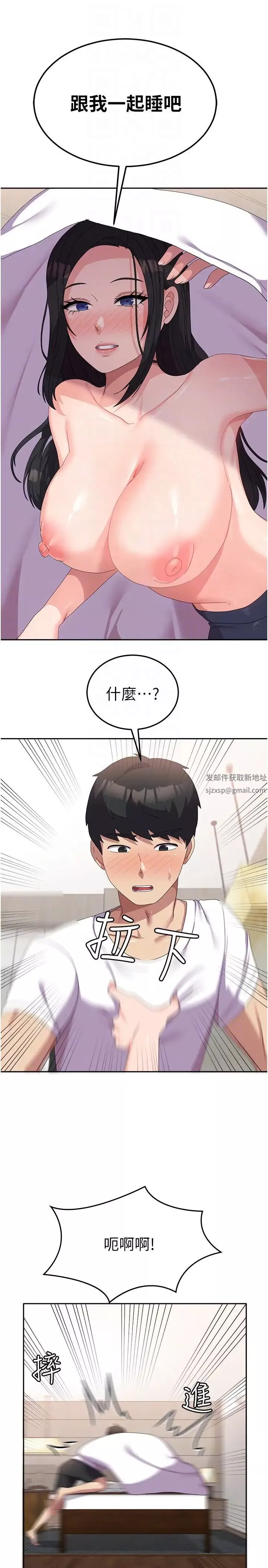 國軍女大生第42話-妳都濕透瞭