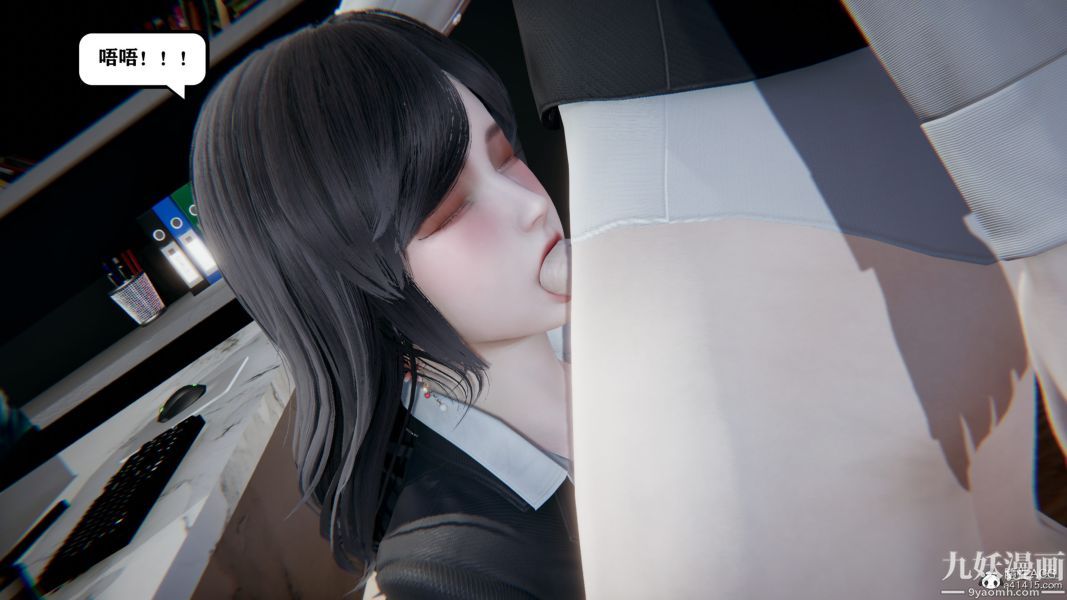 [3D]总裁的夫人沈卉宜01-04+后传第04章【第01话】