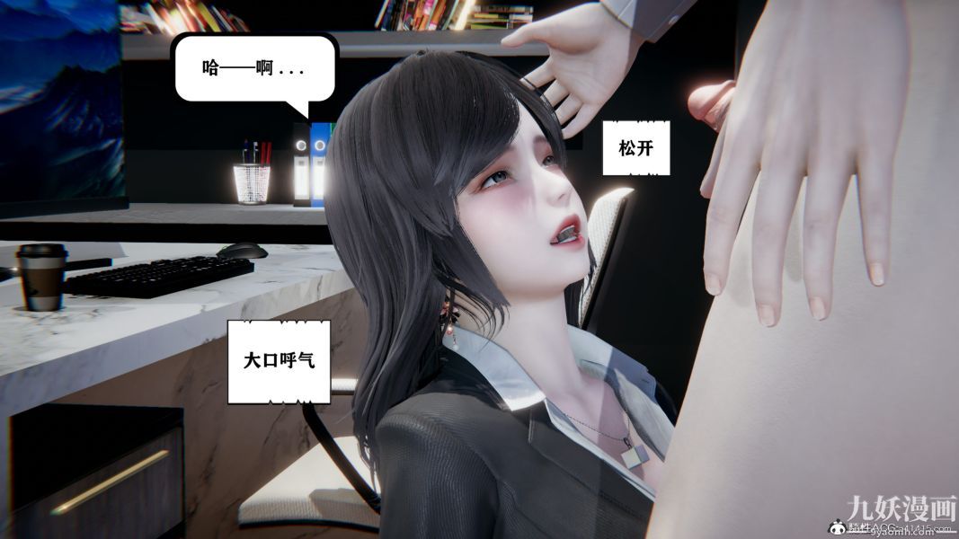 [3D]总裁的夫人沈卉宜01-04+后传第04章【第01话】