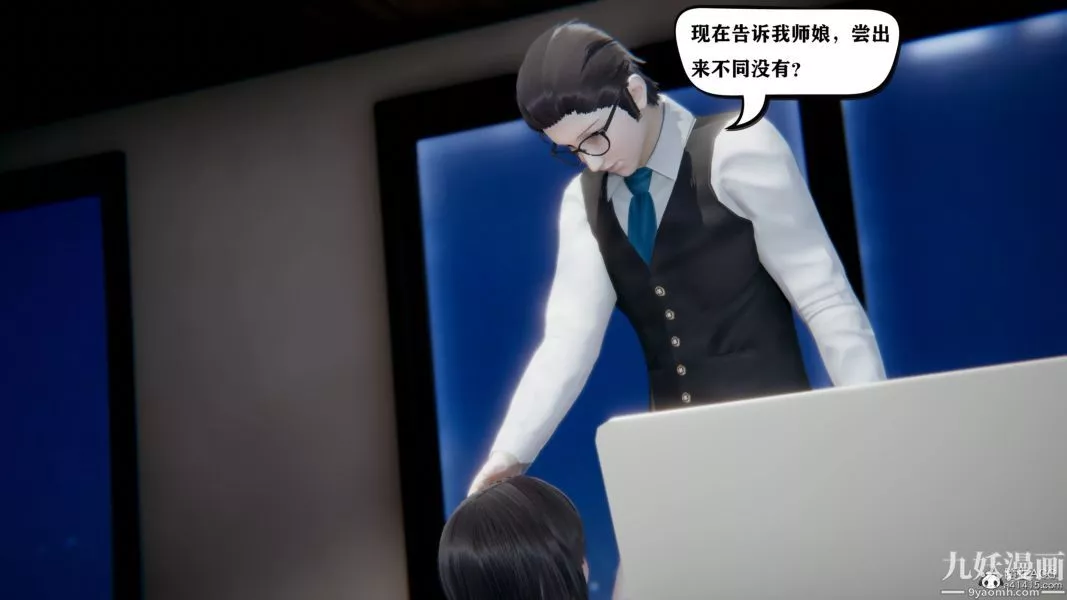 [3D]總裁的夫人沈卉宜01-04+後傳第04章【第01話】