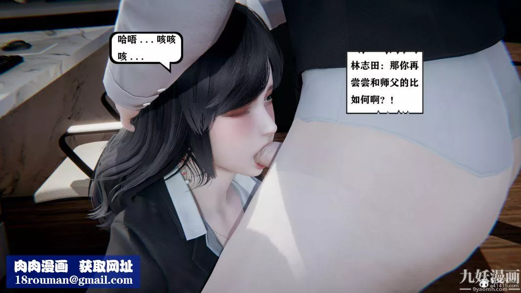 [3D]總裁的夫人沈卉宜01-04+後傳第04章【第01話】