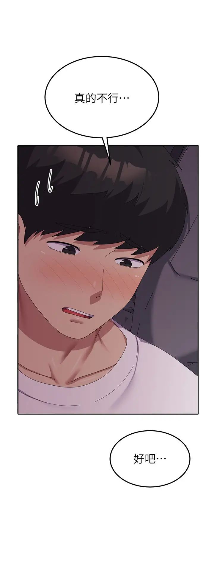 国军女大生第42话-妳都湿透瞭