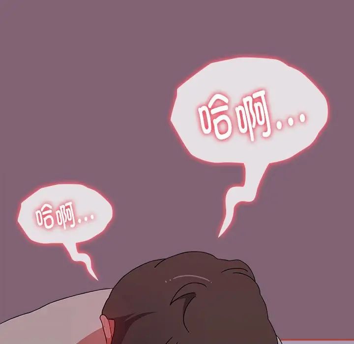 小孩子才做选择第72话