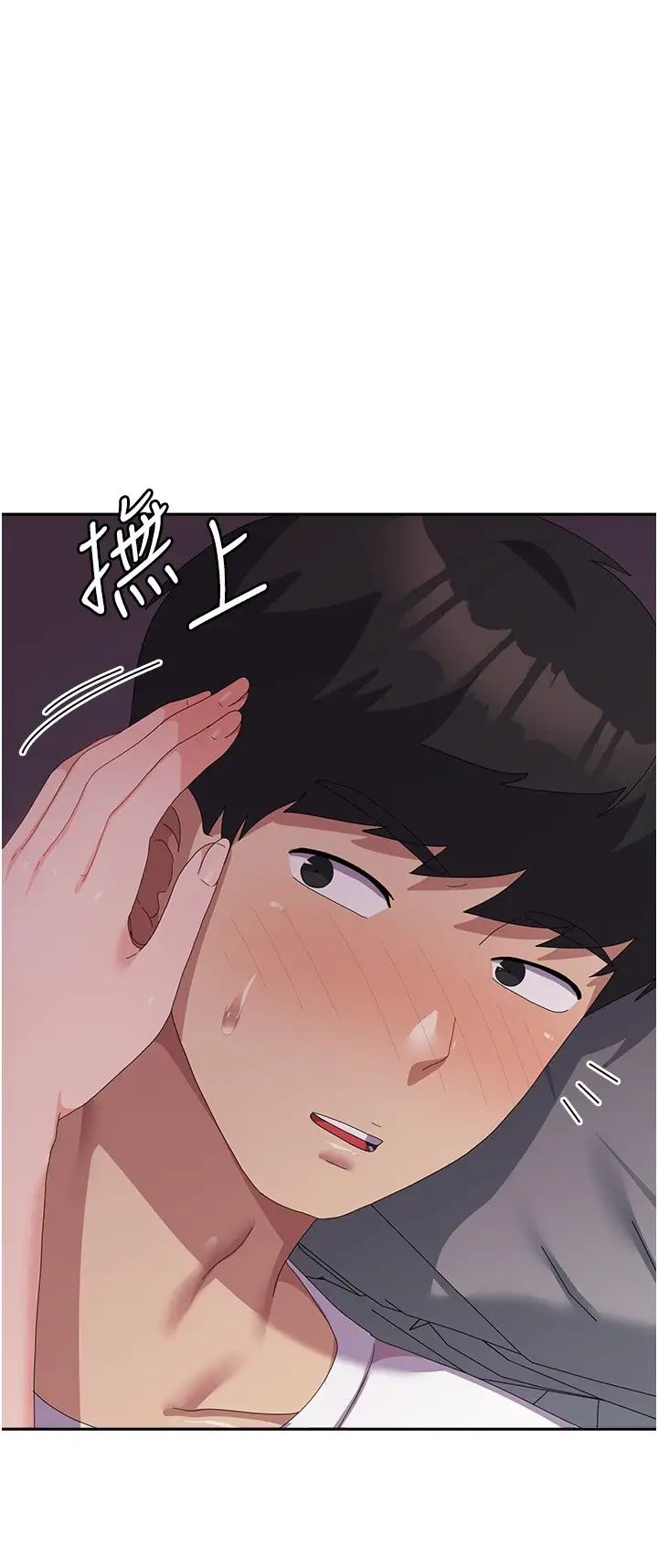 國軍女大生第42話-妳都濕透瞭