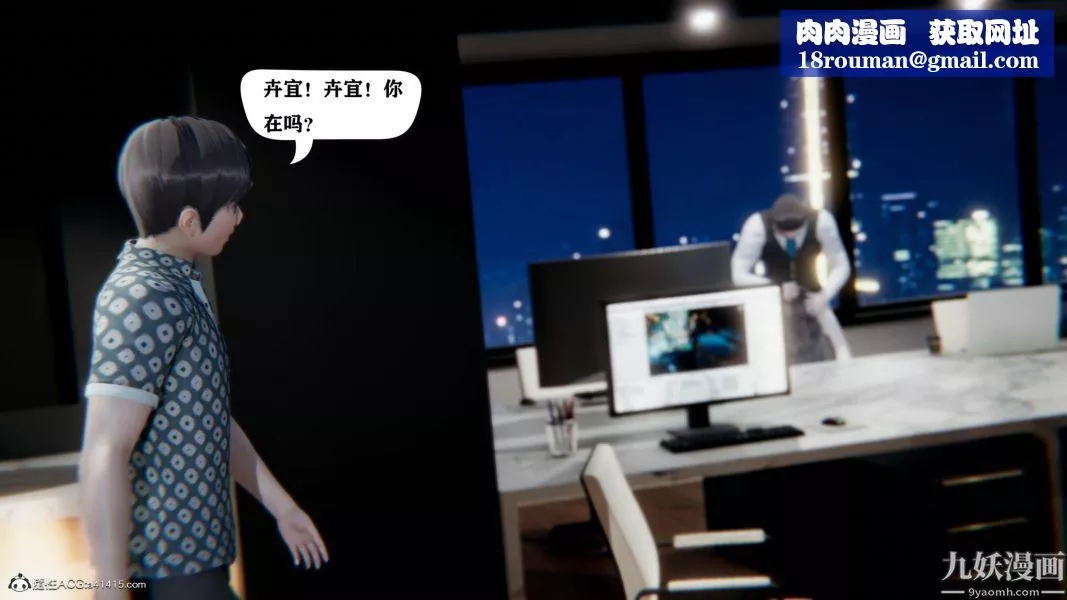 [3D]總裁的夫人沈卉宜01-04+後傳第04章【第02話】