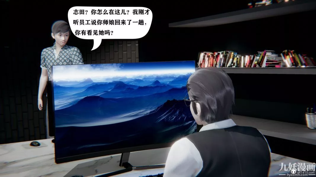 [3D]總裁的夫人沈卉宜01-04+後傳第04章【第02話】