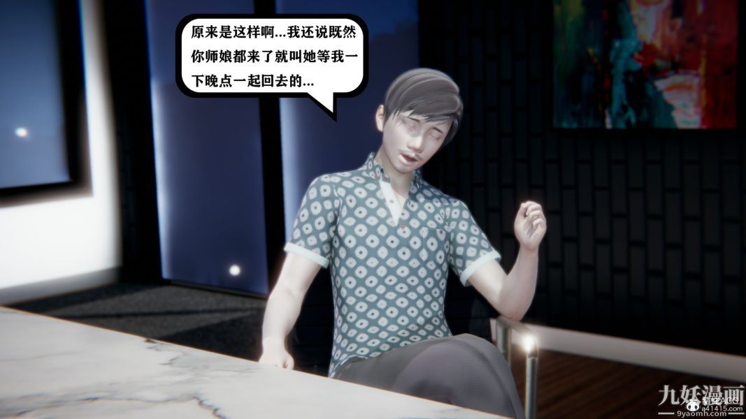 [3D]总裁的夫人沈卉宜01-04+后传第04章【第02话】