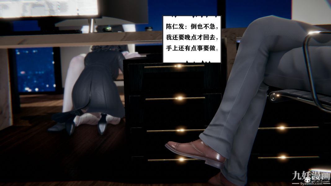 [3D]总裁的夫人沈卉宜01-04+后传第04章【第02话】