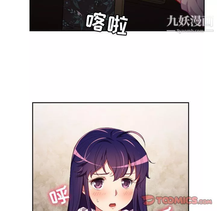 由莉的秘密第33話